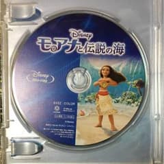 모아나와 전설의 바다 Blu-ray