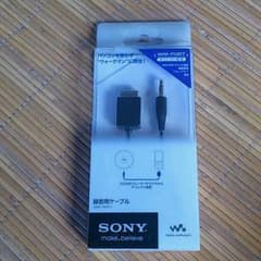 ウォークマン 録音ケーブルのサムネイル