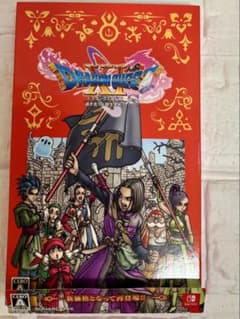 ドラゴンクエストXI 過ぎ去りし時を求めて Switch パッケージ版