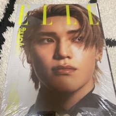 【未開封】ELLE 雑誌　テヨン　表紙のサムネイル