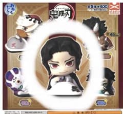 鬼滅の刃 おねむたん 鬼舞辻無惨のサムネイル