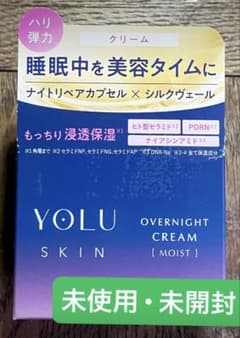 YOLU ヨル スキン オーバーナイトクリーム モイスト 45g 保湿 乾燥のサムネイル