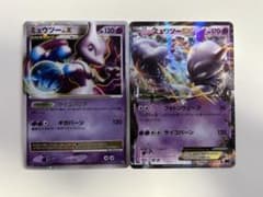【かあし様専用】ポケモンカード ミュウツーLV.X ミュウツーEX 2枚セットのサムネイル