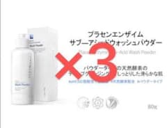 ルネセル　ウォッシュパウダー　4個セット Renecell] ルネセル 化粧品 ウォッシュパウダー 3本セット - メルカリ
