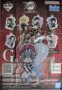 一番くじ 鬼滅の刃 上弦の参 G賞 きゅんキャラアクリルチャーム 猗窩座