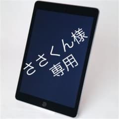 iPad Air2 ささくん様専用のサムネイル