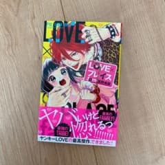 LOVE×プレイス.famのサムネイル