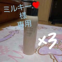 肌ナチュール 炭酸クレンジング210gのサムネイル