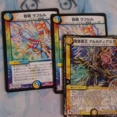 ほっぴー様専用のサムネイル