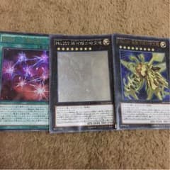 遊戯王 ギャラクシーアイズタキオンドラゴン ザセブンスワンのサムネイル