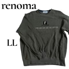 U.P renoma レノマ スウェット トレーナー 刺繍ロゴ カーキ LL