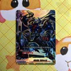 バディファイト 剛力忍者 風魔小太郎 究極レア - メルカリ