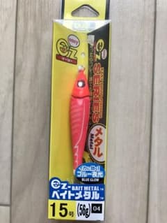 デュエル EZ ベイトメタル 15号のサムネイル