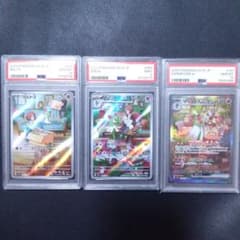 PSA9 10 ポケカ サーナイトex 3連番 PSA9 10 ポケカ サーナイトex 3連番 - メルカリ