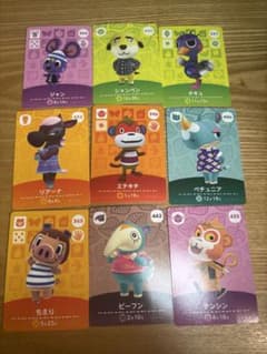 매달린 도부츠의 숲 amiibo 카드 9장 세트