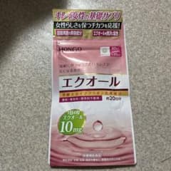 Hongo エクオール 約20日分のサムネイル