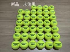 新品 未使用 即日発送 中古硬式テニスボール40球 - メルカリ