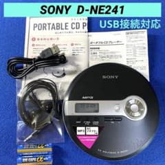 整備済】SONY D-NE241 CDウォークマン ポータブルCDプレーヤー③