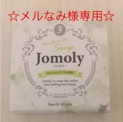 ジョモリー 石鹸のサムネイル