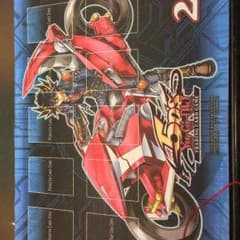 不動遊星 プレイマットのサムネイル