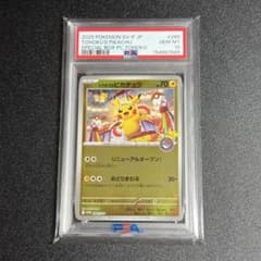 お茶様 リクエスト 5点 まとめ商品 - メルカリ