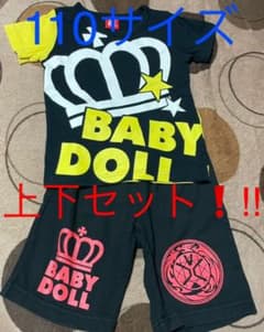 お得！男の子☆ベビードール☆セットアップ！のサムネイル