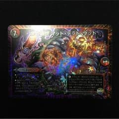 マッド デッド ウッドのサムネイル
