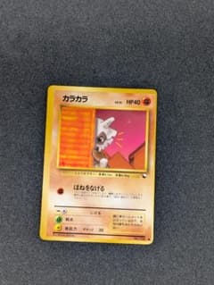 旧裏 カラカラ 拡張シート 緑版 光沢あり Cubone Vending - メルカリ