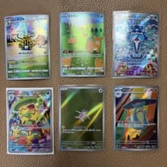イルカマン AR 6枚セット　メタモン　ドロンチ　ナマケロ　エレキブルのサムネイル