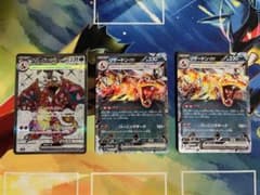 リザードンex sr、rr2枚 3枚セットのサムネイル