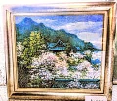 大幅値下げ‼️ 真作 油彩画 硝子面 F10 【春の長谷寺】森口勝治 真作 油彩画 硝子面 F10 【春の長谷寺】森口勝治 - メルカリ