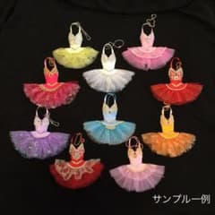 バレエ 衣装 チュチュ ˚✧₊ ハンドメイドバレリーナ/チュチュチャーム 