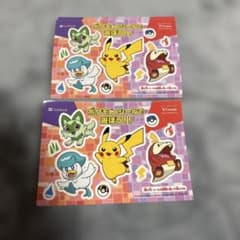 ポケモンシール ピカチュウ 20枚セット 新品のサムネイル