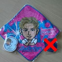 登坂広臣セット✩のサムネイル