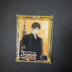 ハイキュ影山飛雄 アクリルキーホルダー