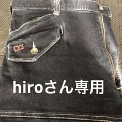 作業着　作業服　ズボンW96 デニム生地のサムネイル