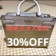 ☆価格交渉歓迎☆ kate spade ニューヨーク かごバッグのサムネイル