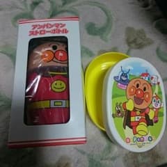 ぴよぴよさん専用☆おまけつき☆アンパンマンお弁当箱と水筒のサムネイル