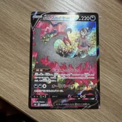 ガラル ファイヤーV CSR ソード&シールド ハイクラスパック VMAXクラ