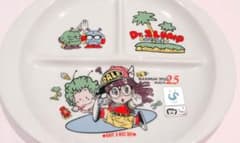 昭和レトロ  アラレちゃん   ランチプレートのサムネイル