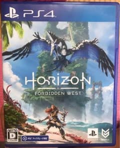 HORIZONのサムネイル