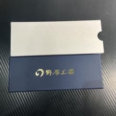 野原工芸 たも代 シャープペンシルのサムネイル