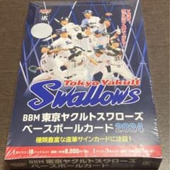 BBM2024 東京ヤクルトスワローズ 新品未開封ボックス 村上宗隆 - メルカリ