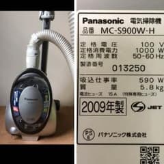 【即購入不可！】パナソニック 掃除機のサムネイル