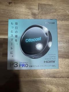 Ottocast OttoAibox P3 PROのサムネイル