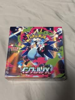 【BOX】 MEGA 拡張パック インフェルノX シュリンク付きのサムネイル