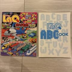 LaQ のりものブック LaQ ABC BOOK セットのサムネイル