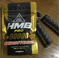 HMB PRO 〔 ギガビルドパワー・エイチエムビープロ 〕のサムネイル