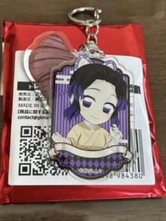 鬼滅の刃 アクリルキーホルダー しのぶのサムネイル