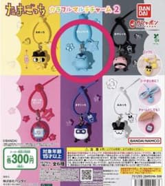 たまごっち カラフルマルチチャーム2 ぎんじろっちのサムネイル